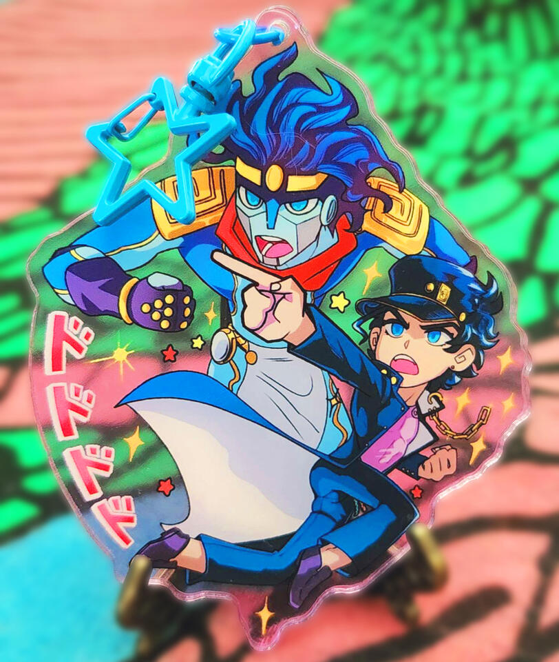 Jotaro Kujo Keychain